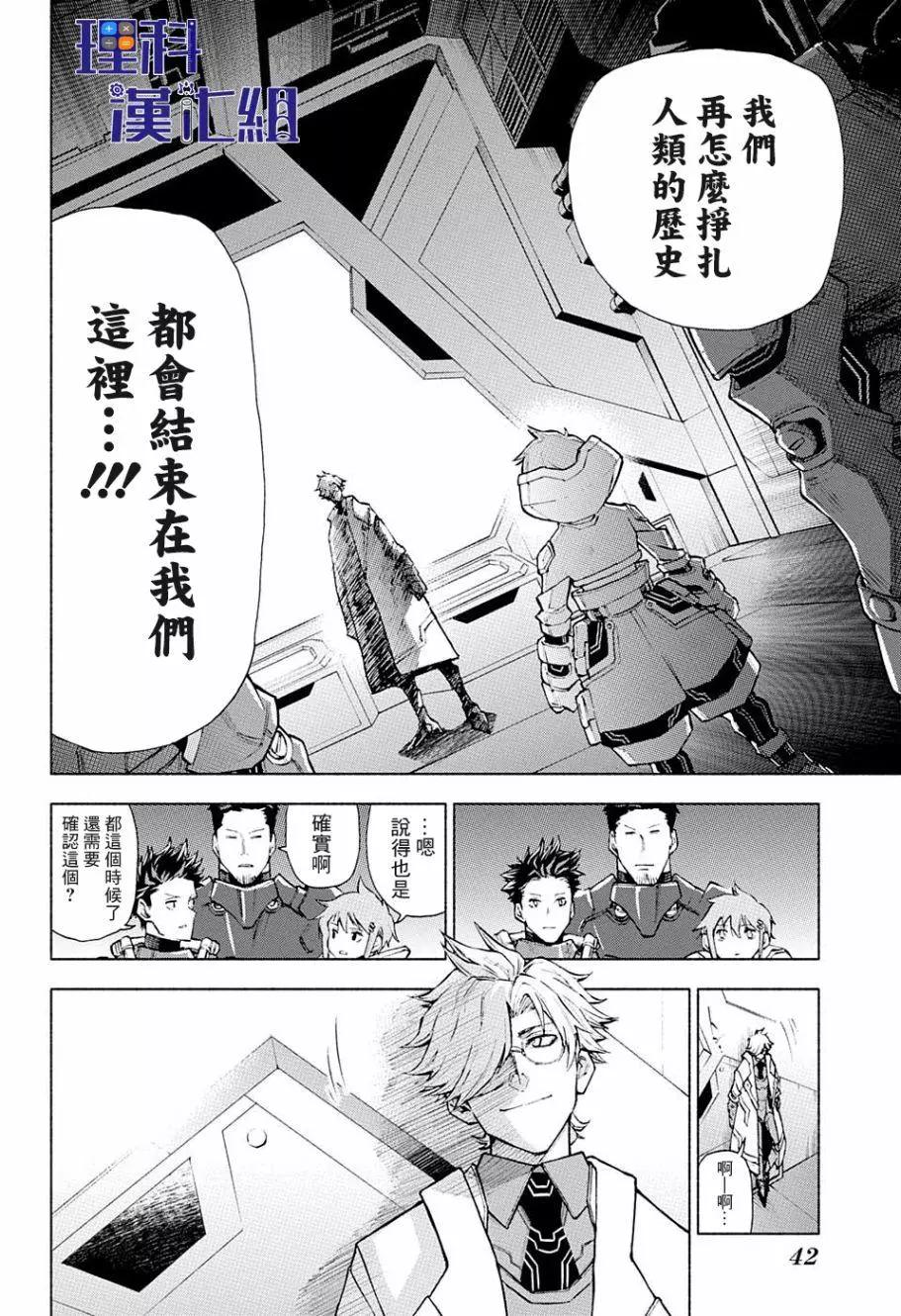 第01话17