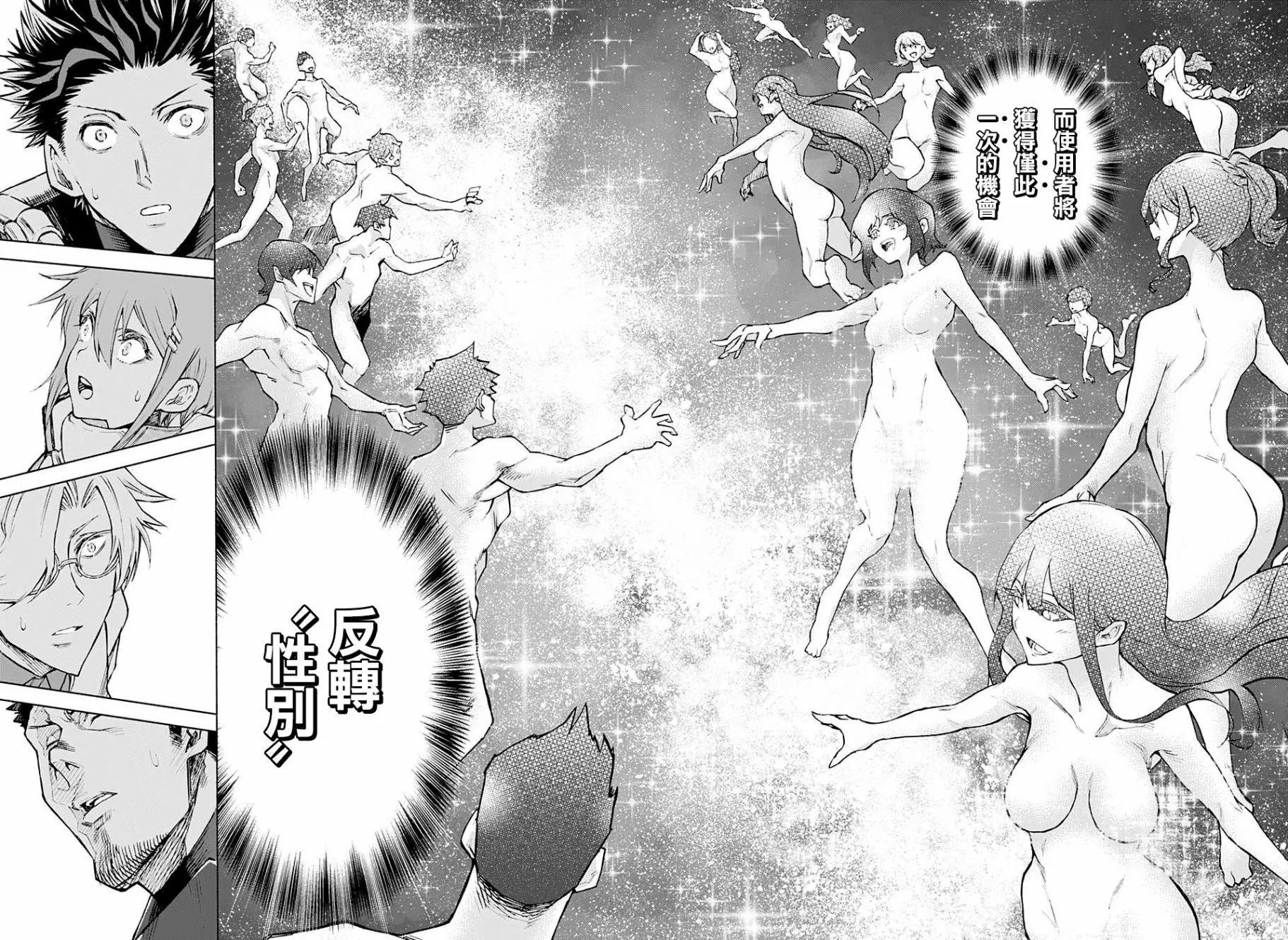 第01话23