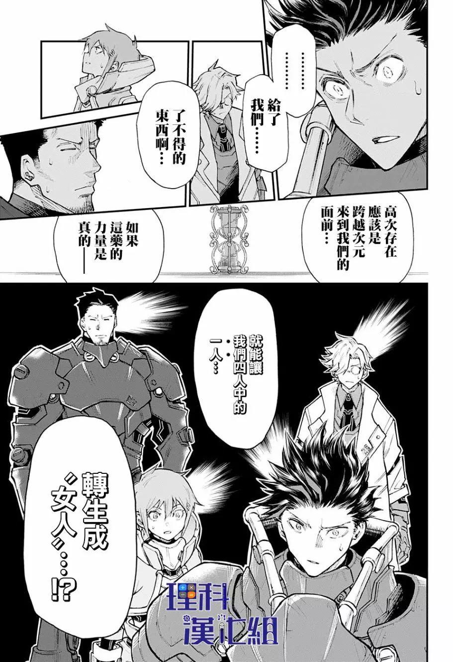 第01话25
