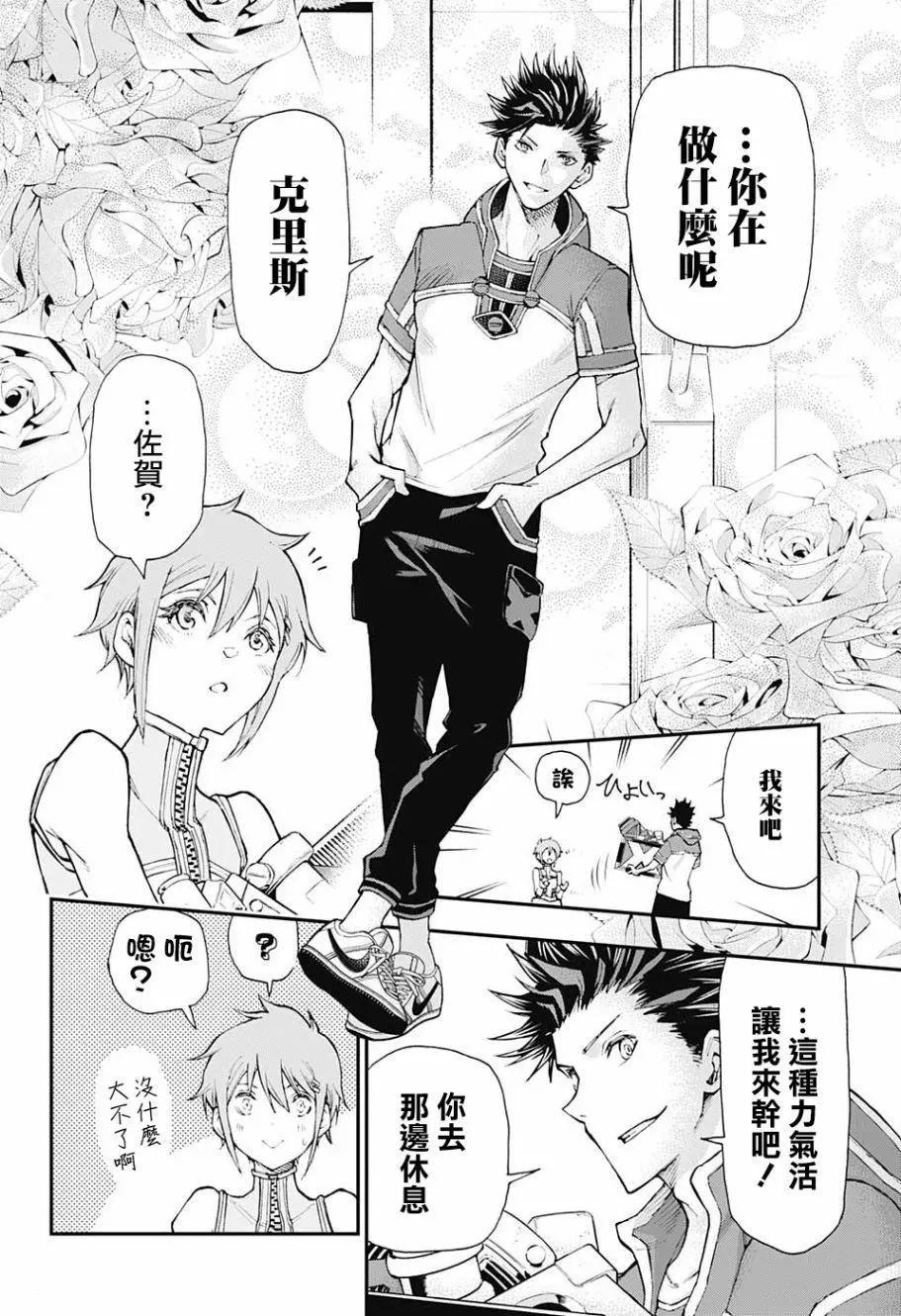 第01话28