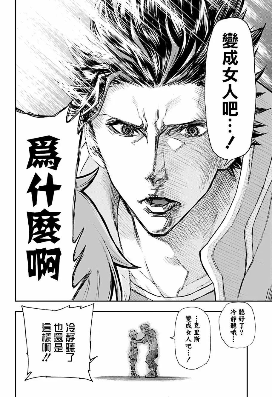 第01话32