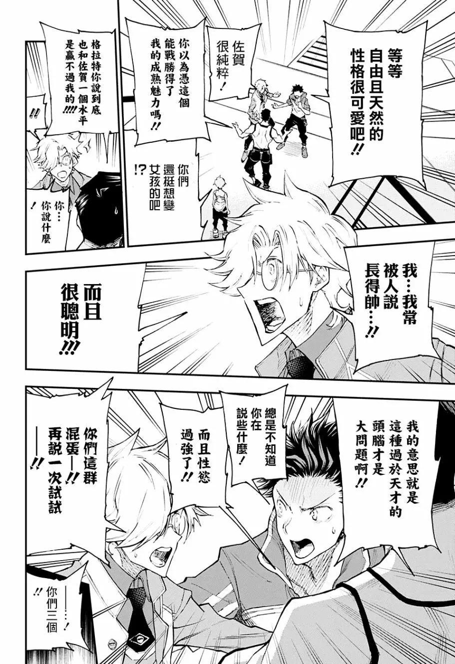 第01话38