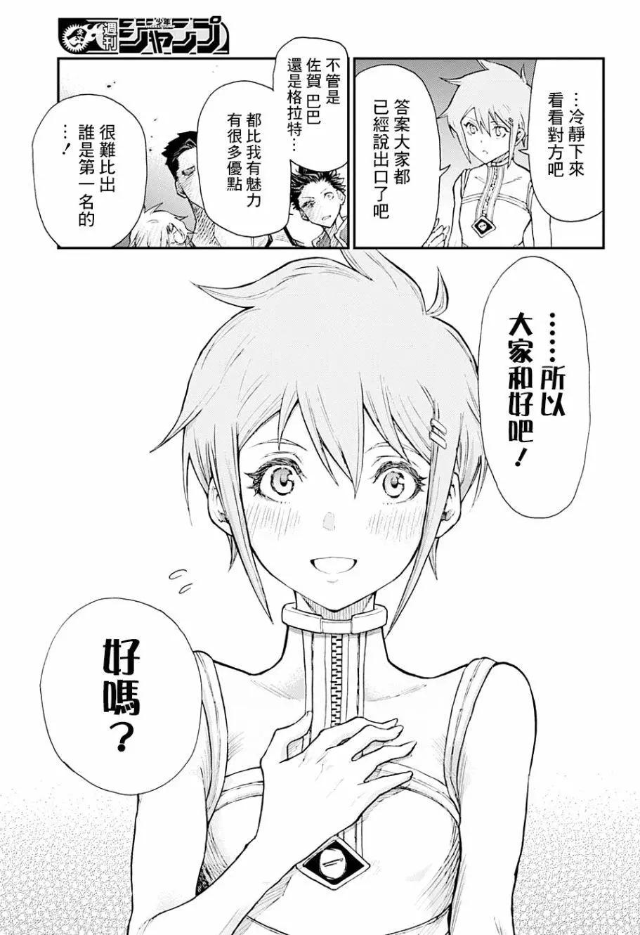 第01话39