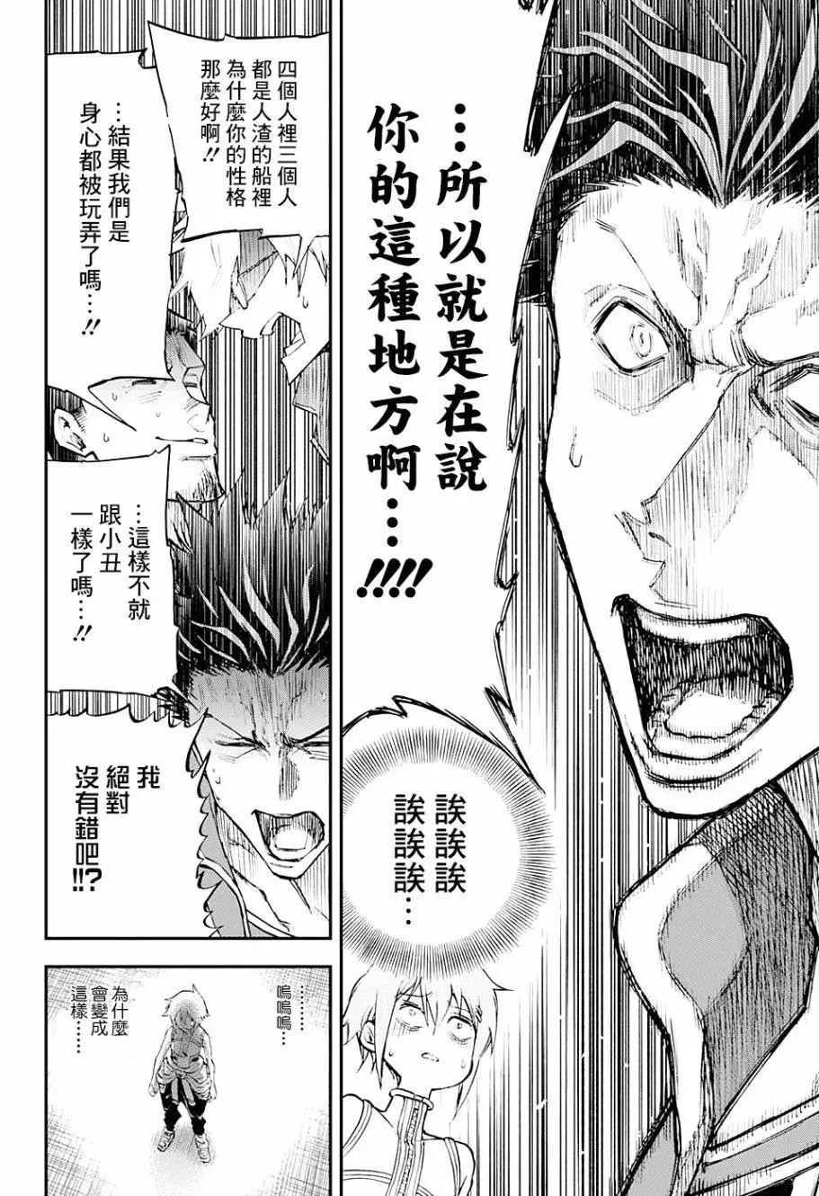 第01话40