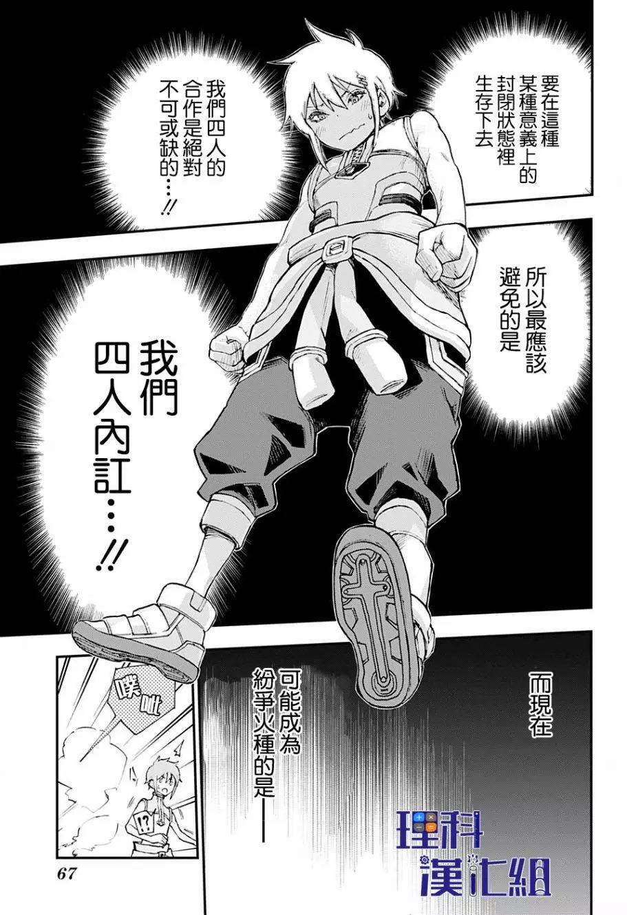 第01话41