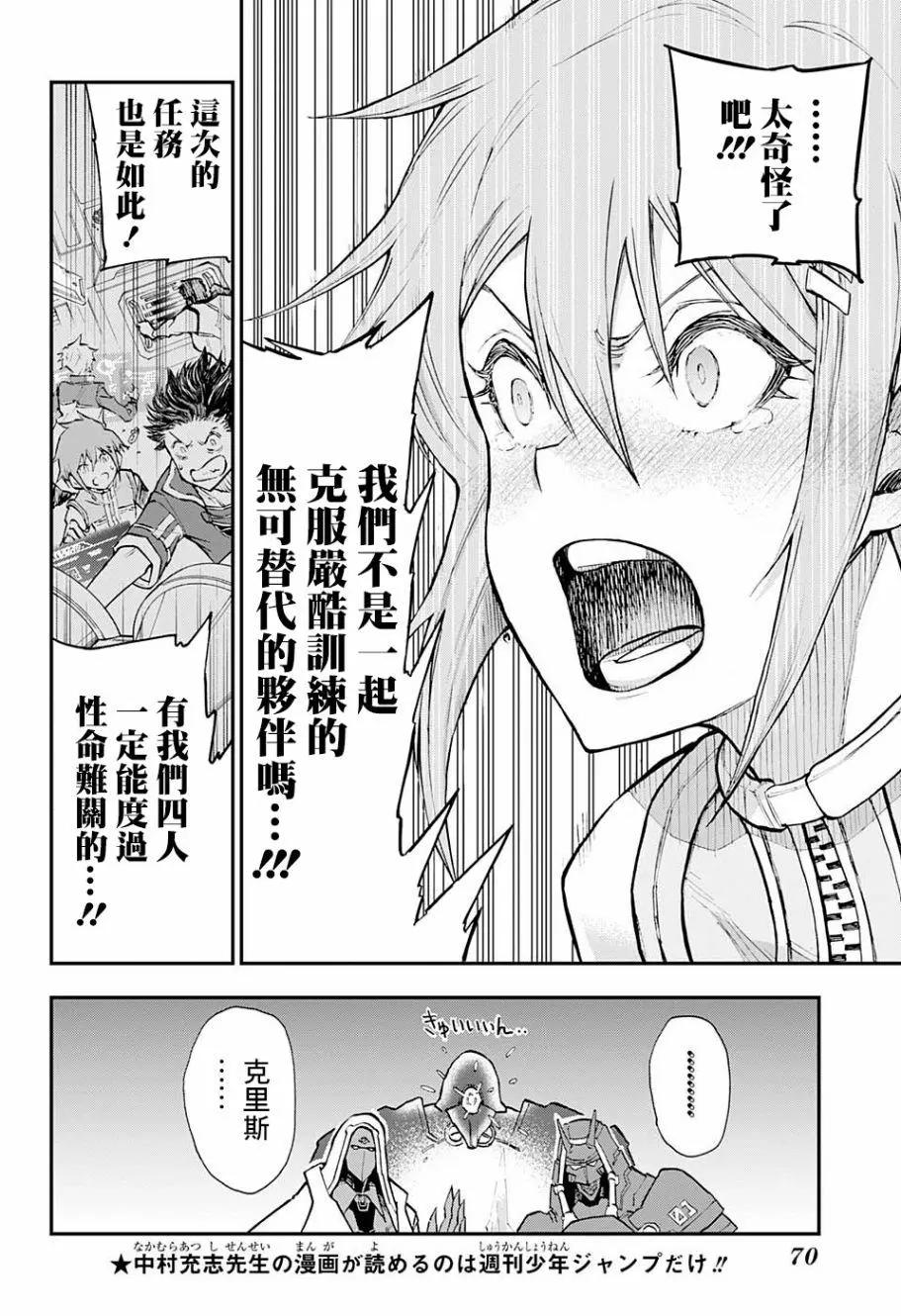 第01话44