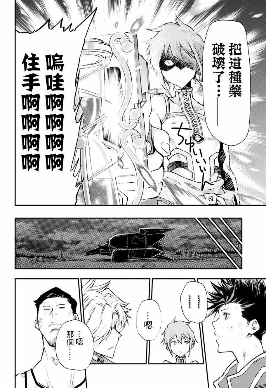 第01话50