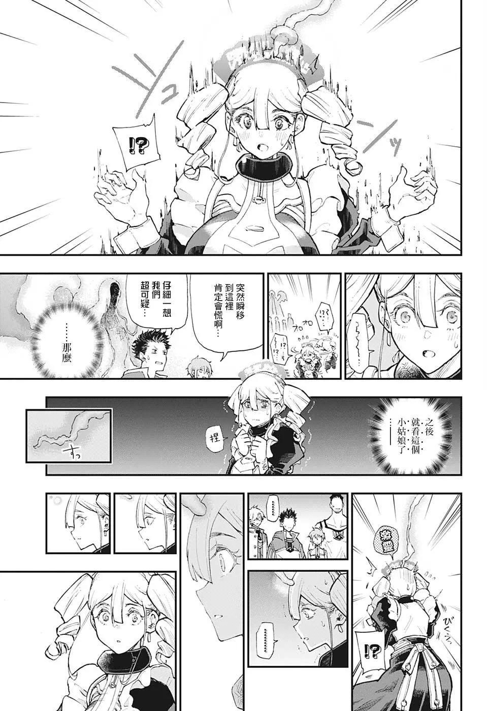 第02话20