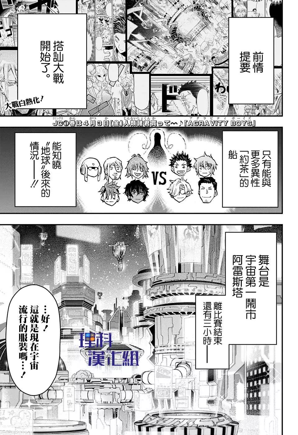 第15话0