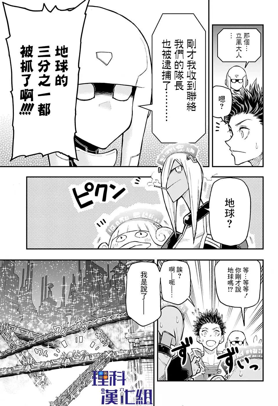 第15话10