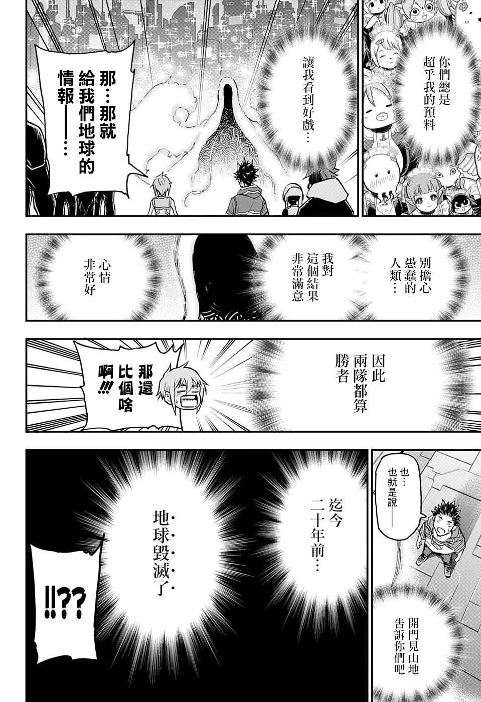第15话16