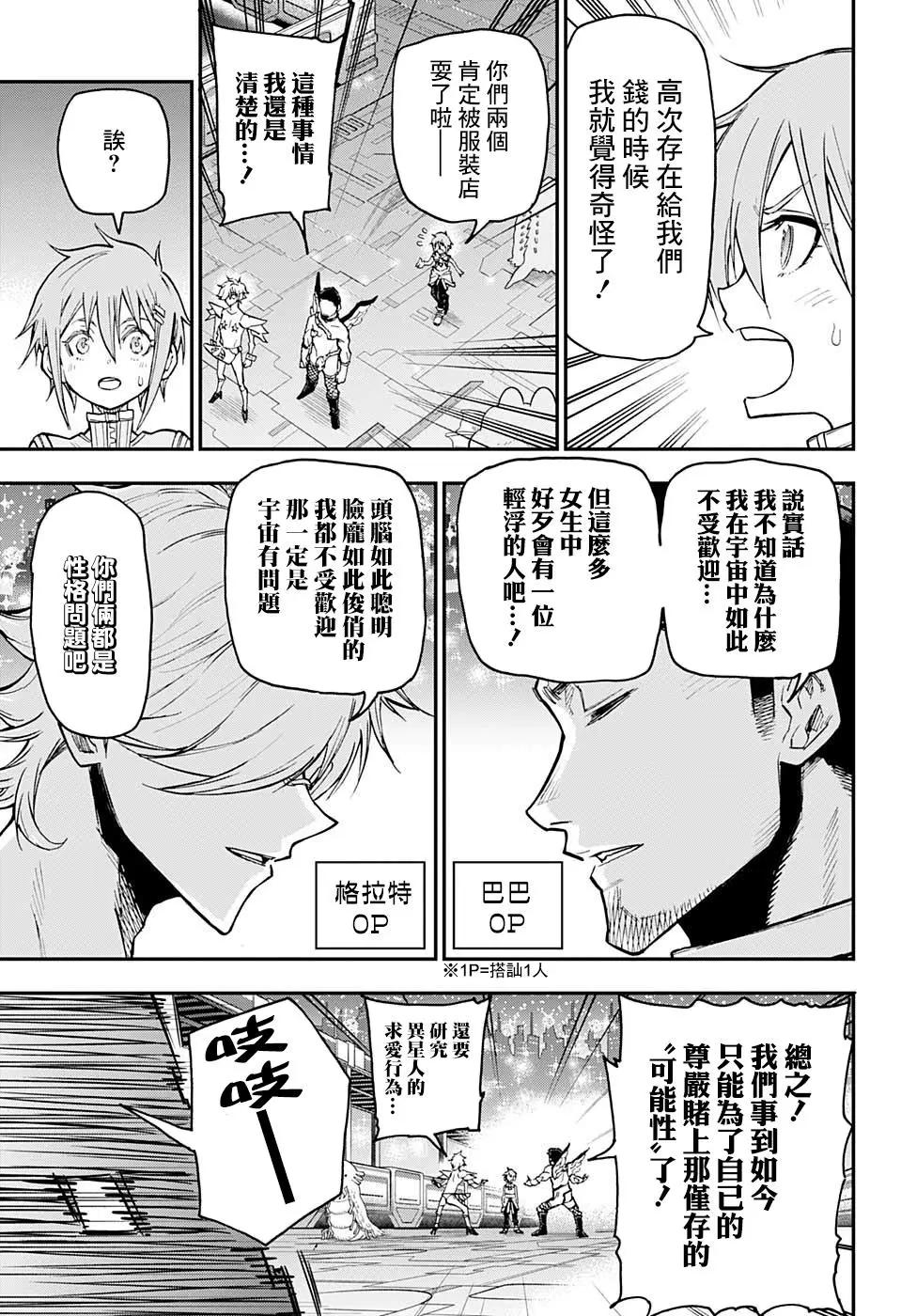 第15话2