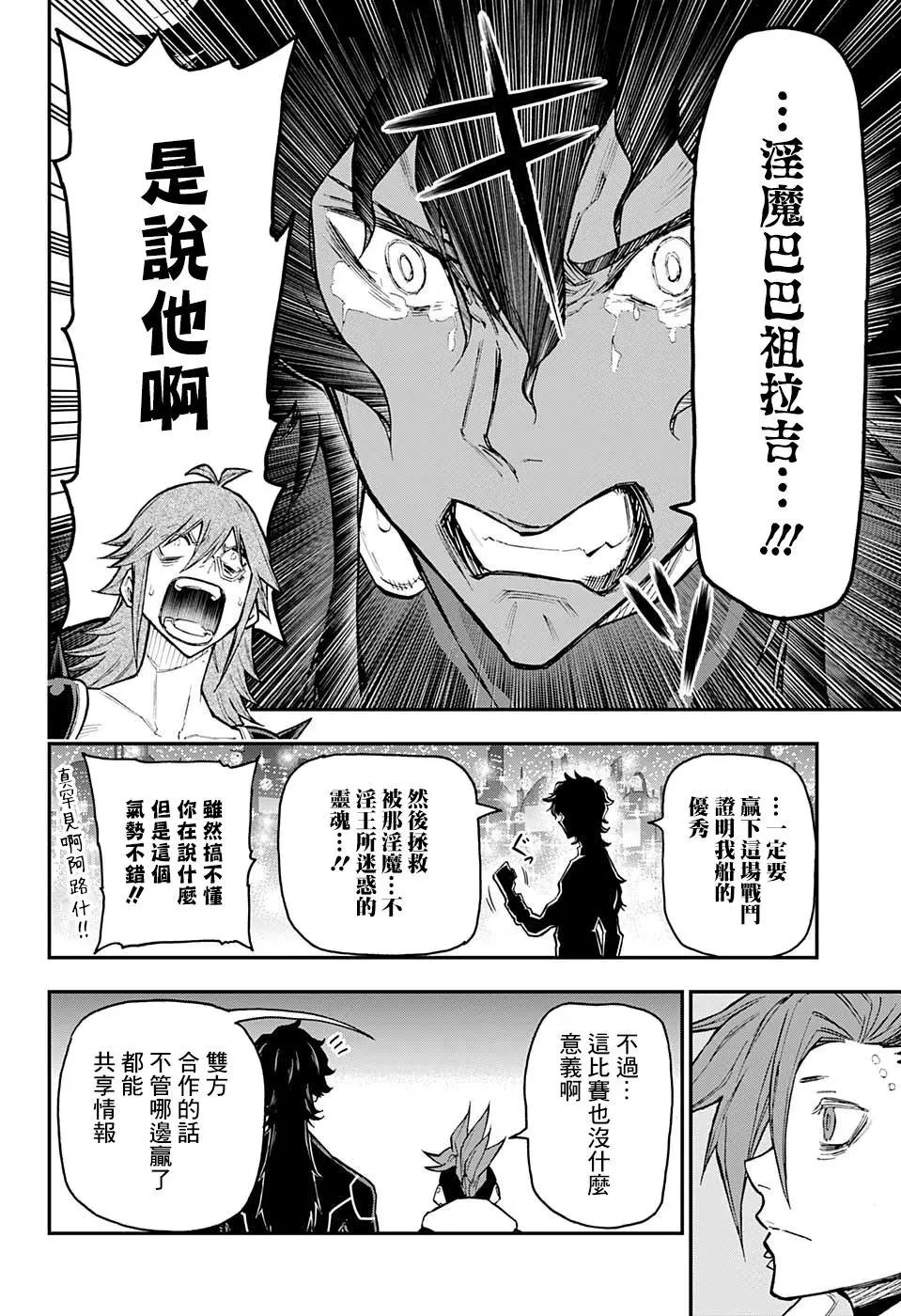 第15话5