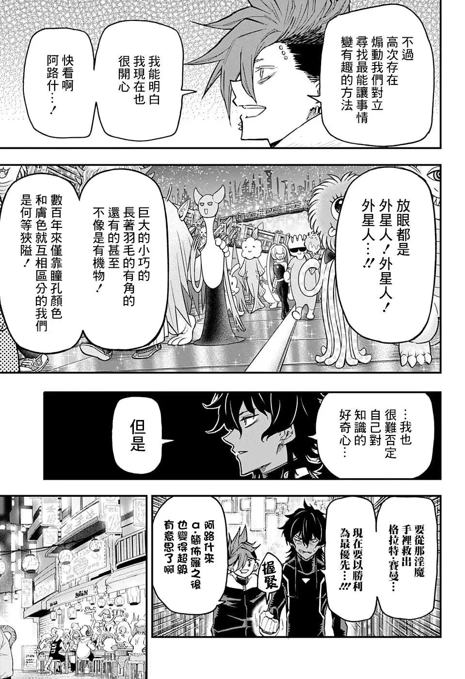 第15话6