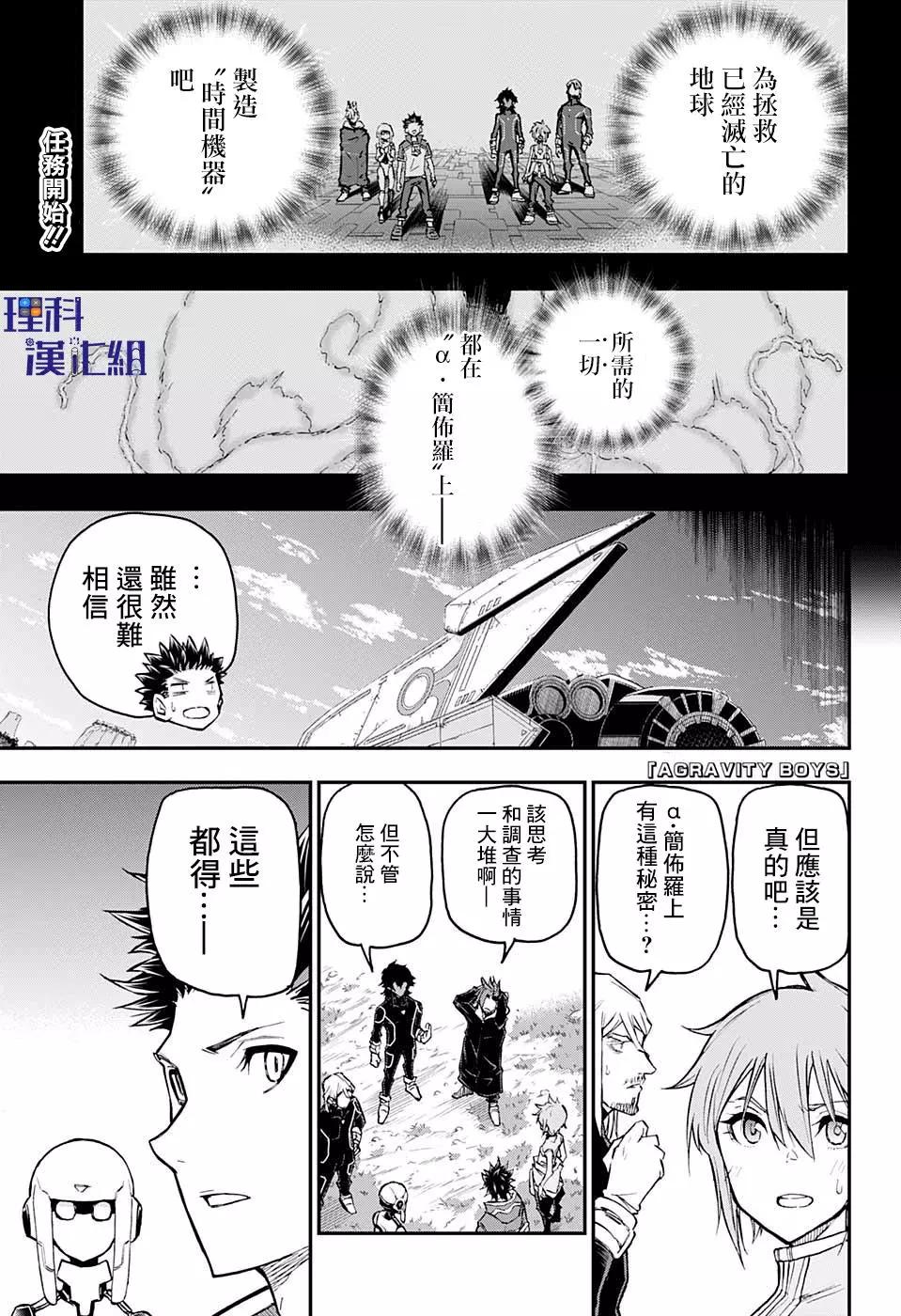 第16话0