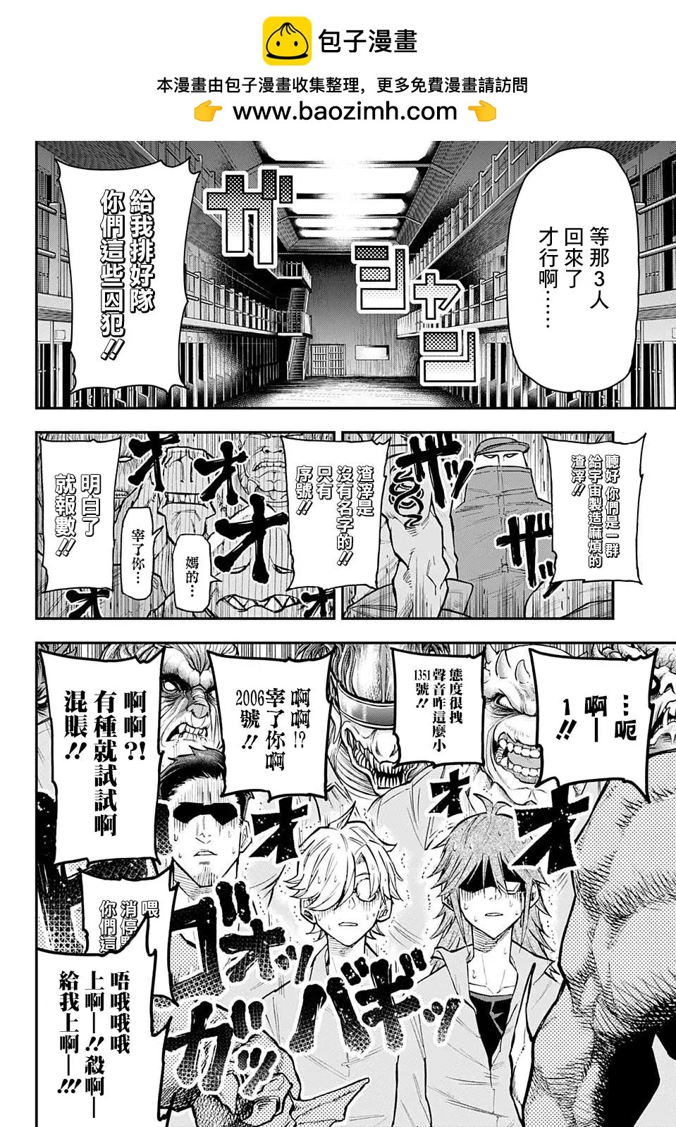 第16话1