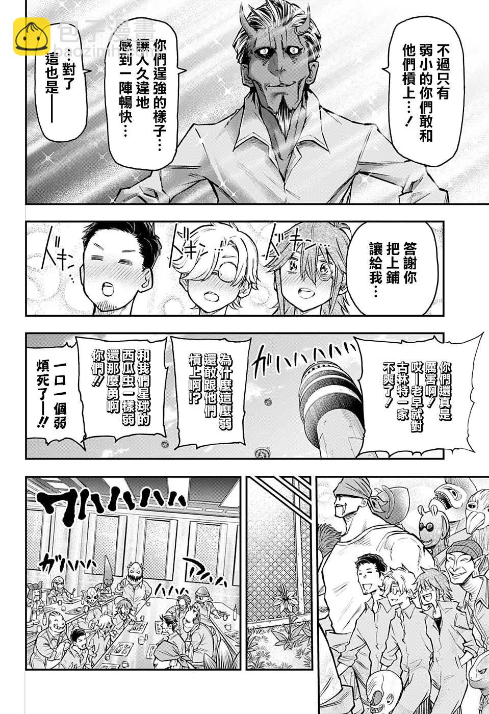 第16话11