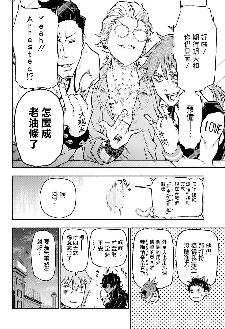 第16话13