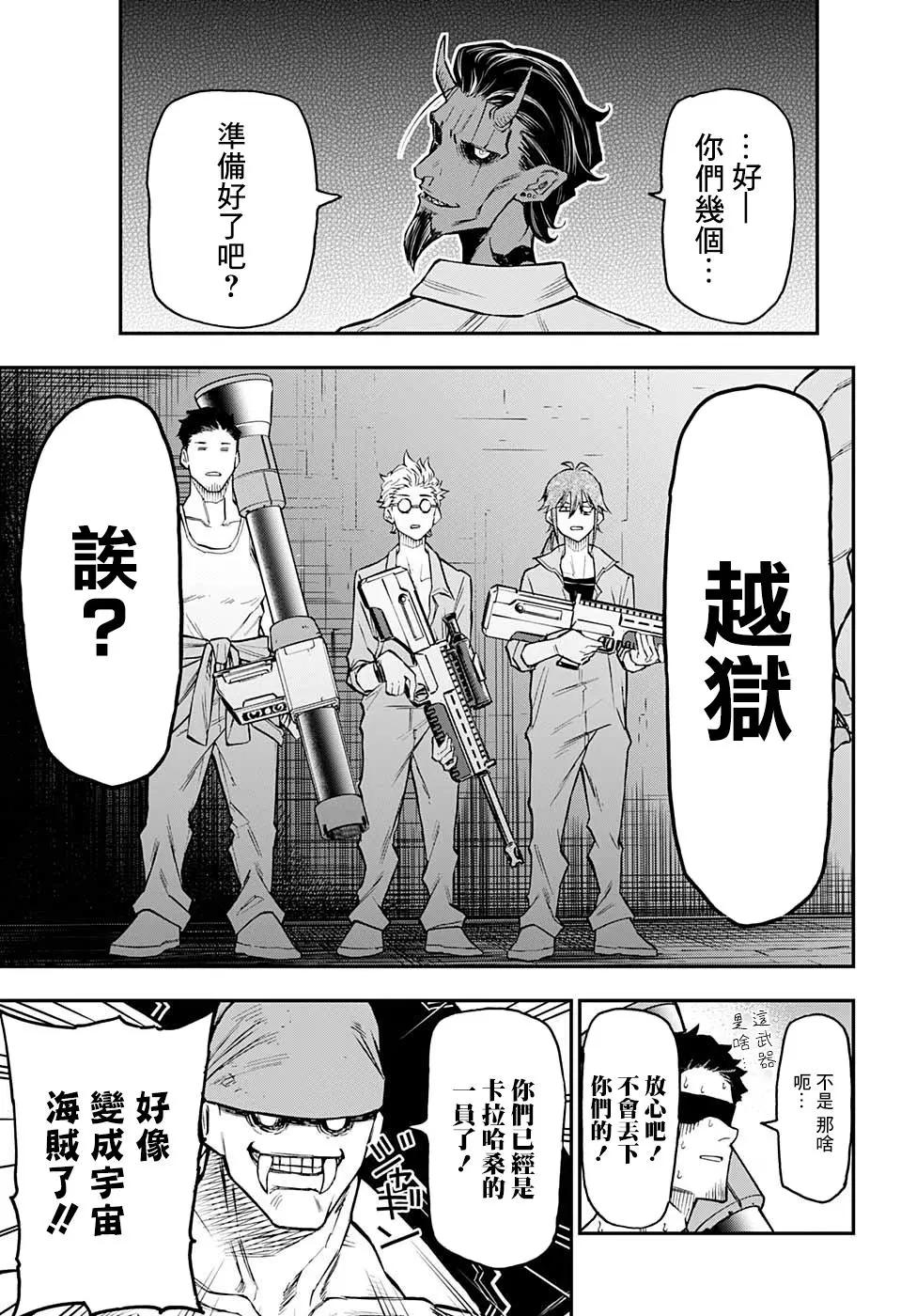 第16话14