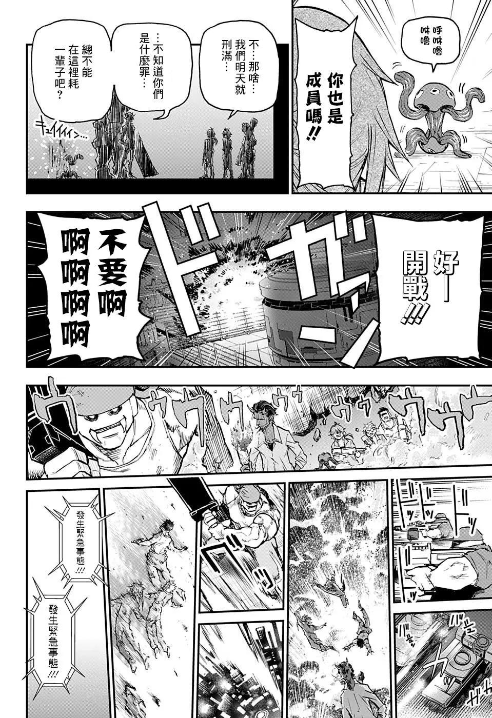 第16话15