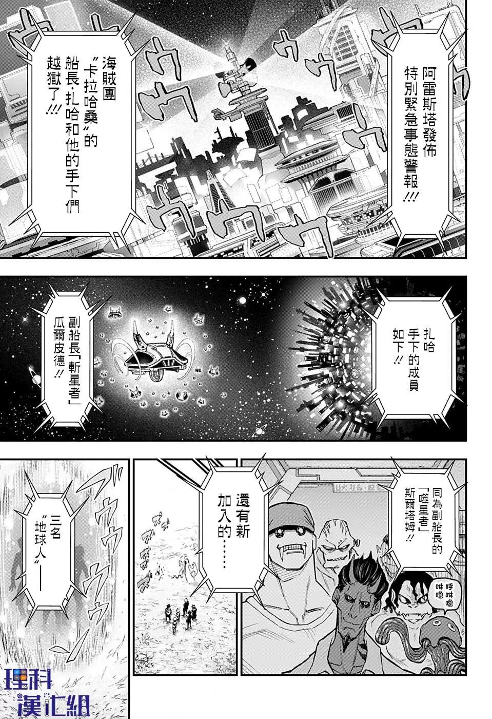 第16话16