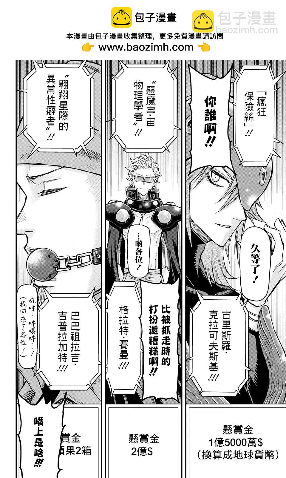 第16话17