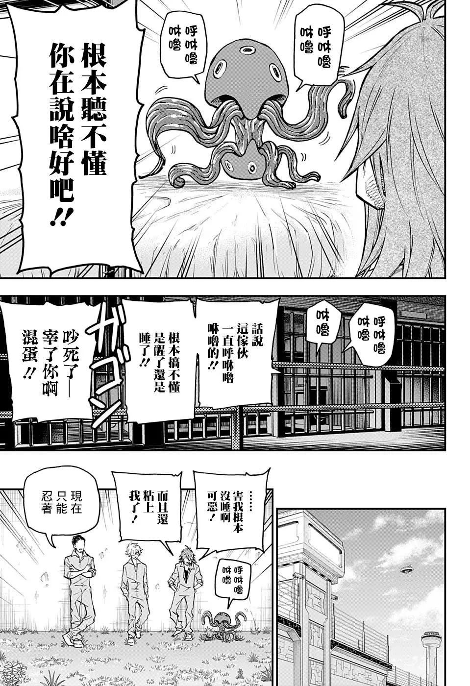 第16话6