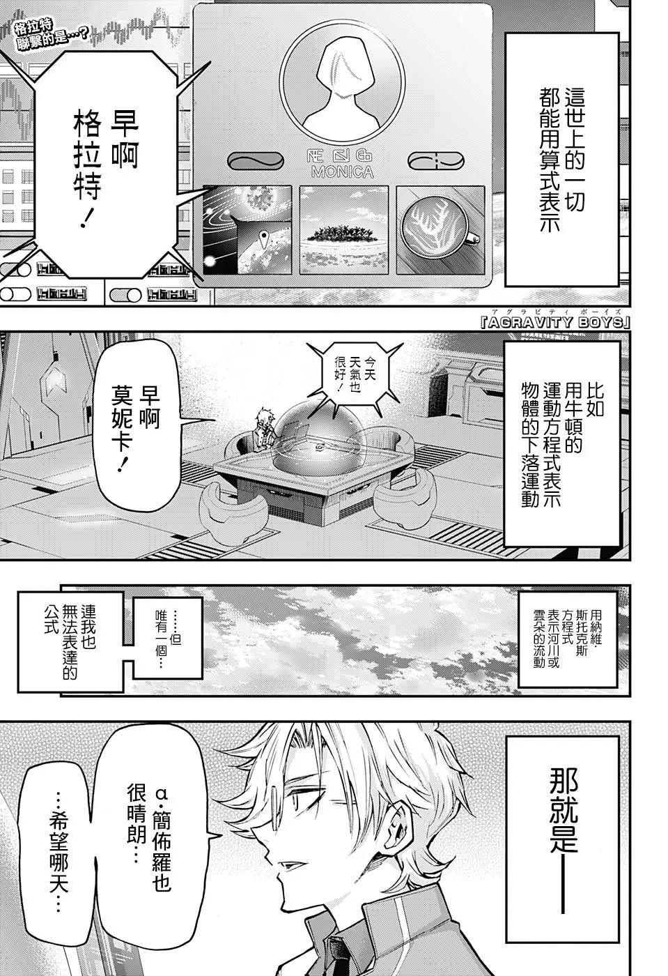 第18话0