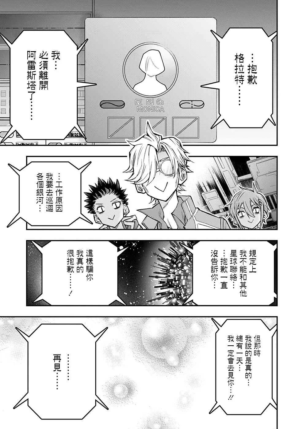 第18话14