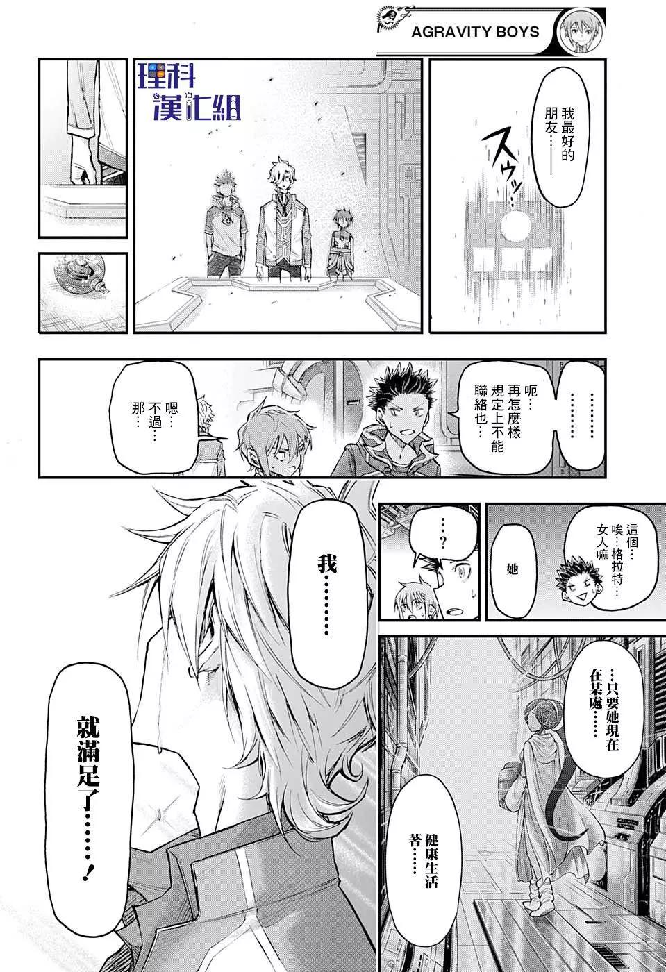 第18话15