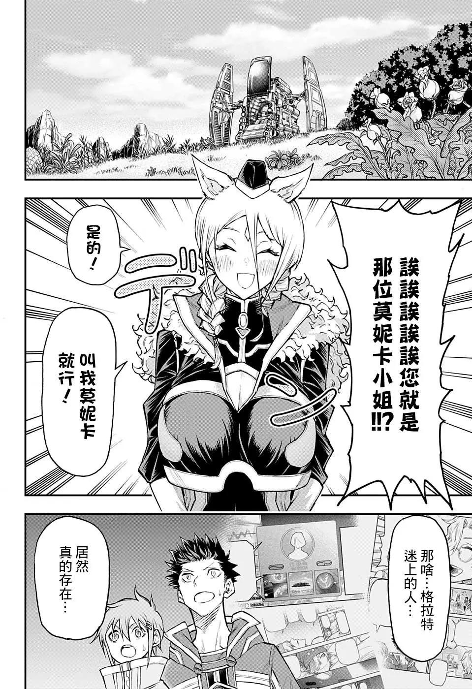 第23话5