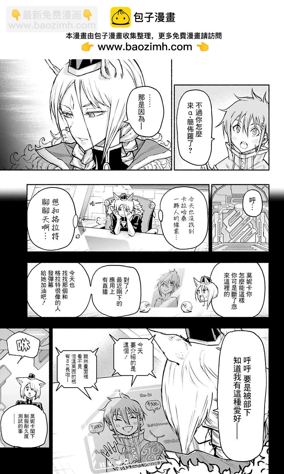 第23话6