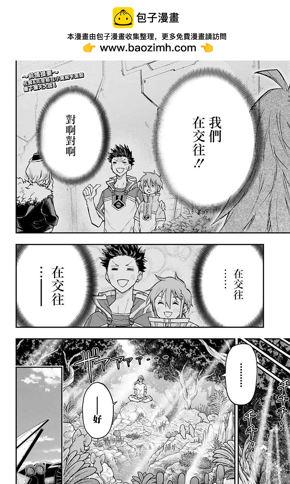 第25话1