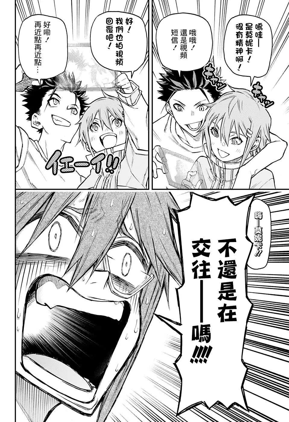第25话9