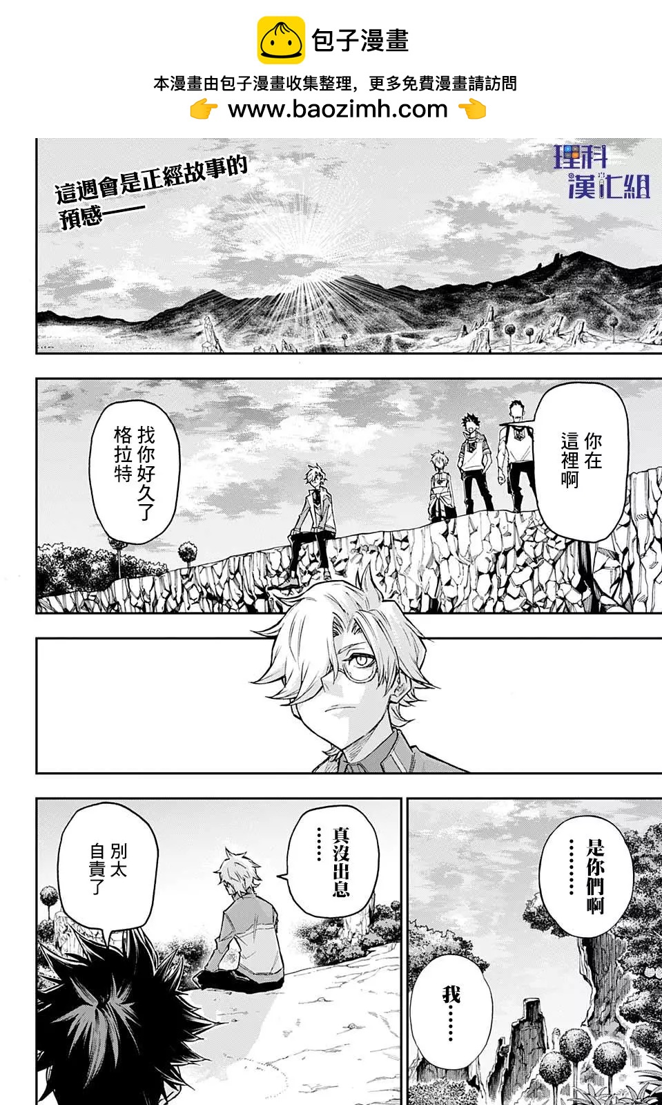 第26话1