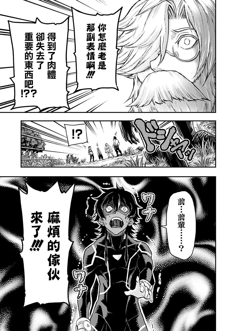 第26话16