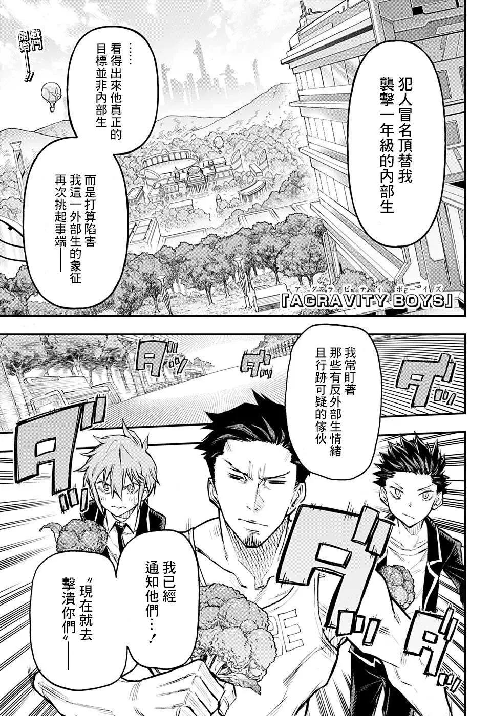 第29话0