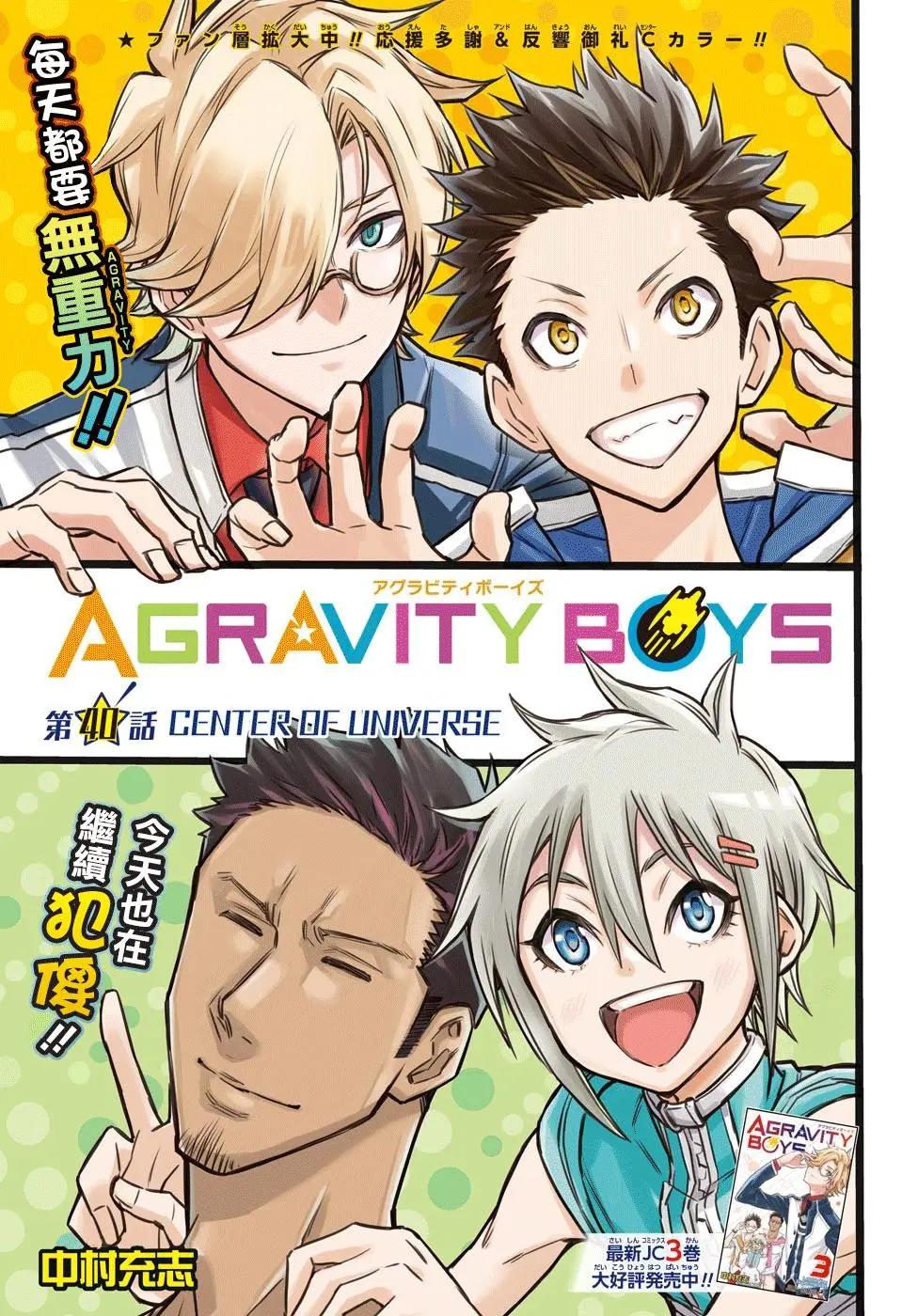 第40话0