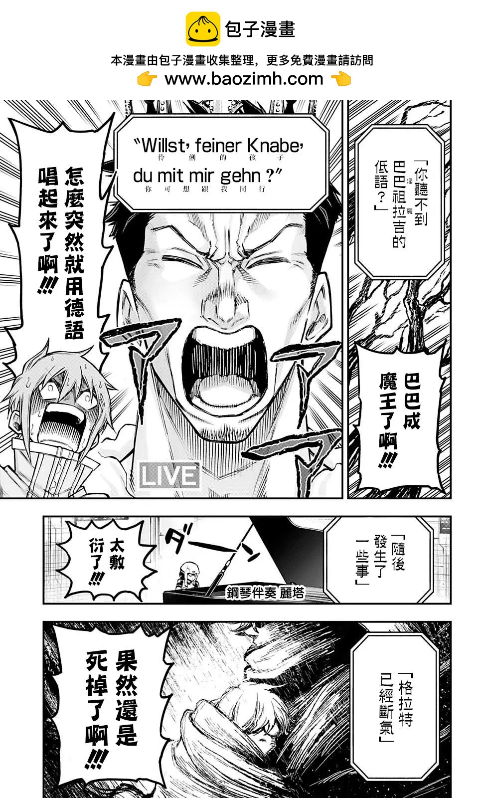 第40话14