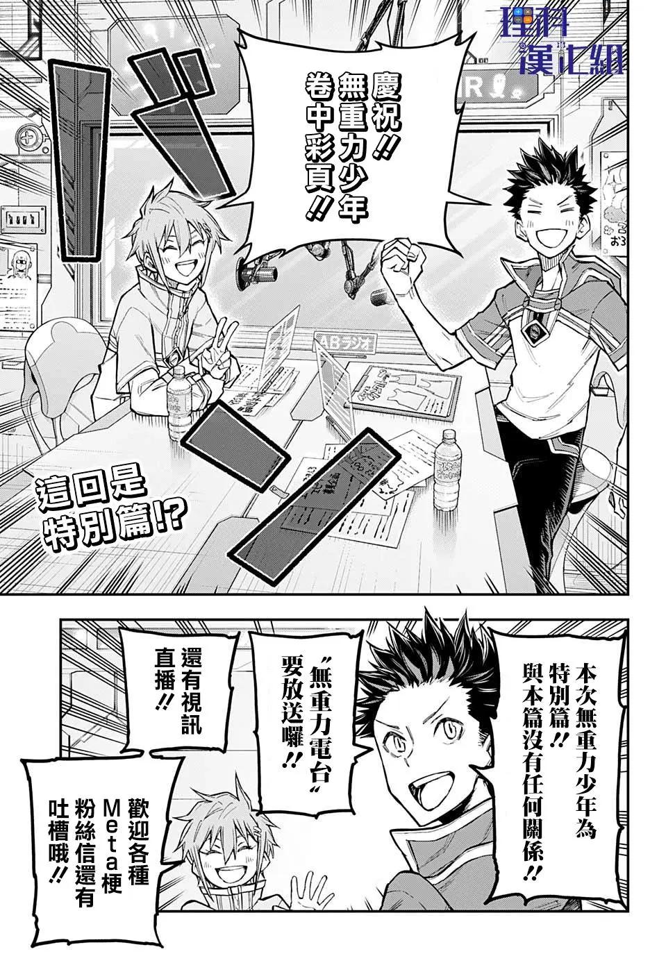 第40话2