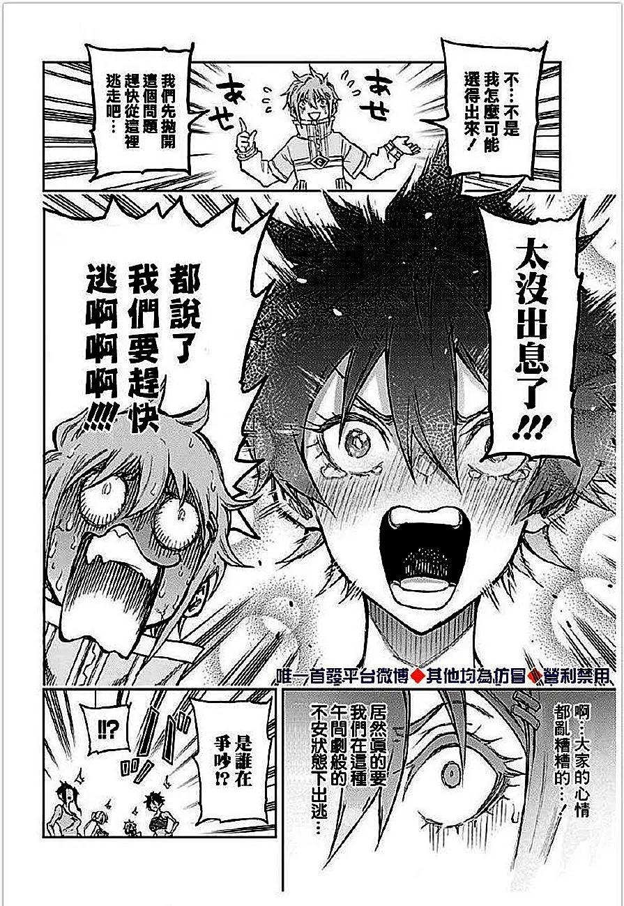 第44话15