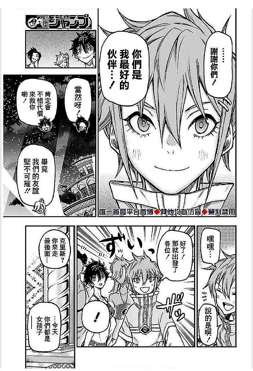 第44话8