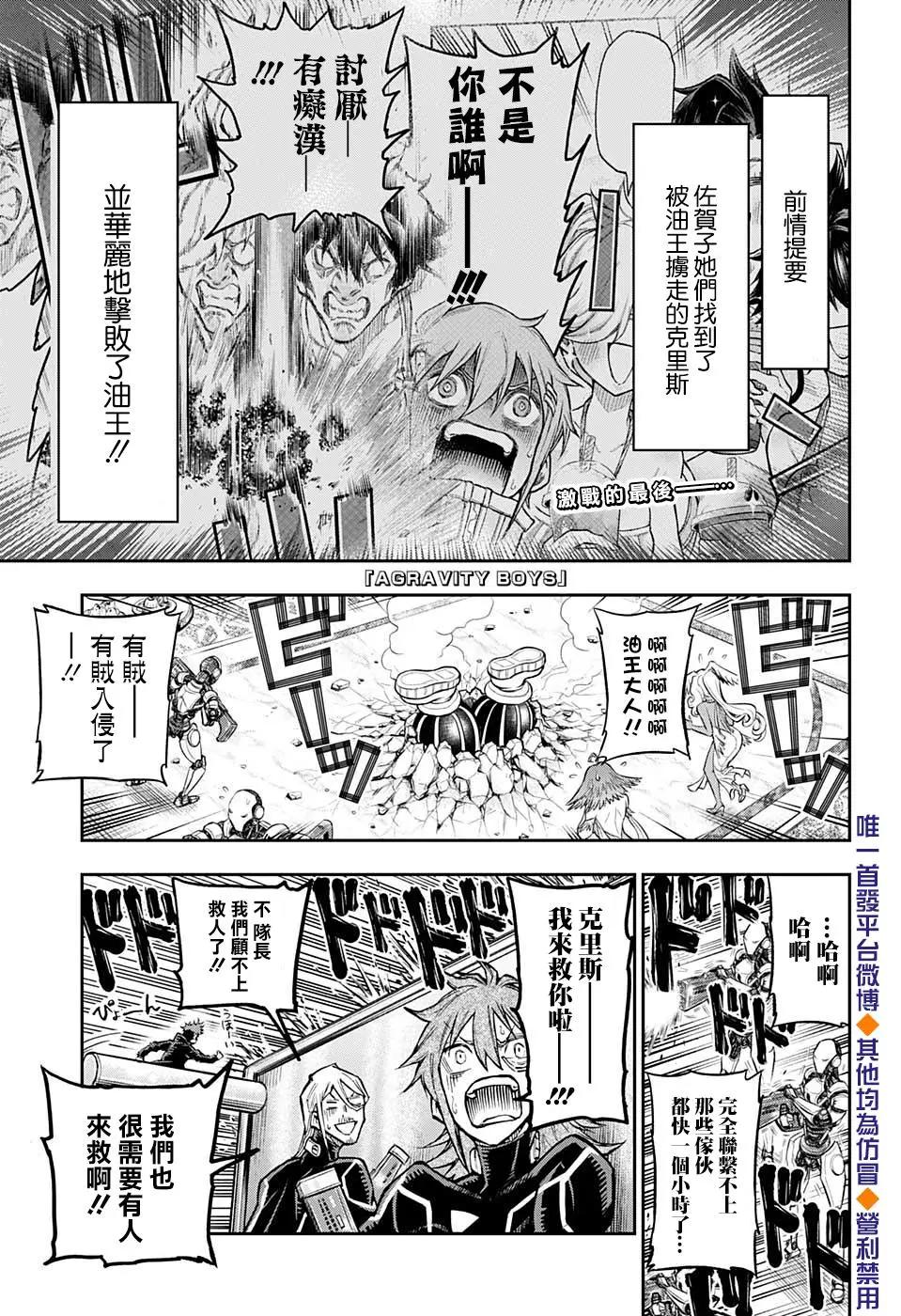 第45话0