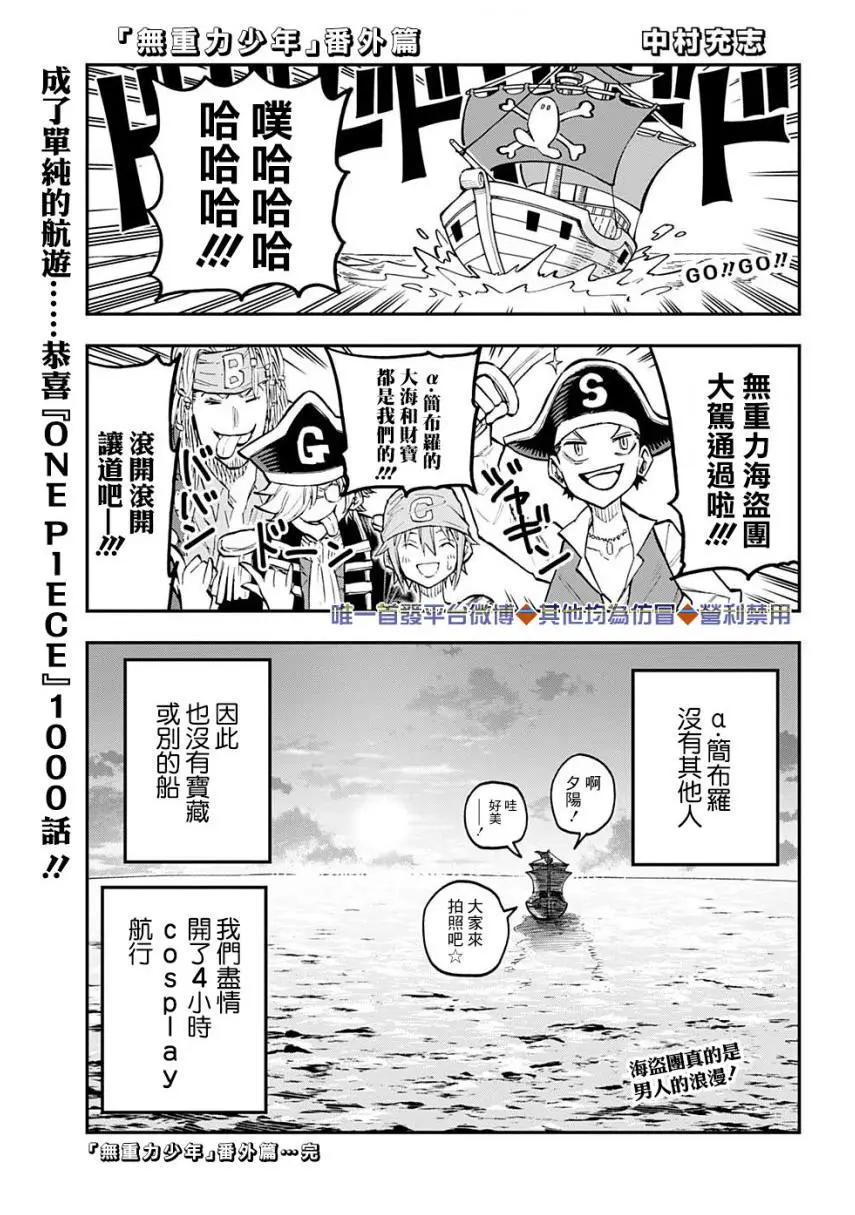 第50话19