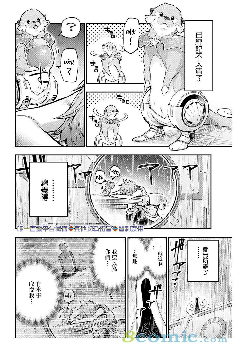 第50话5