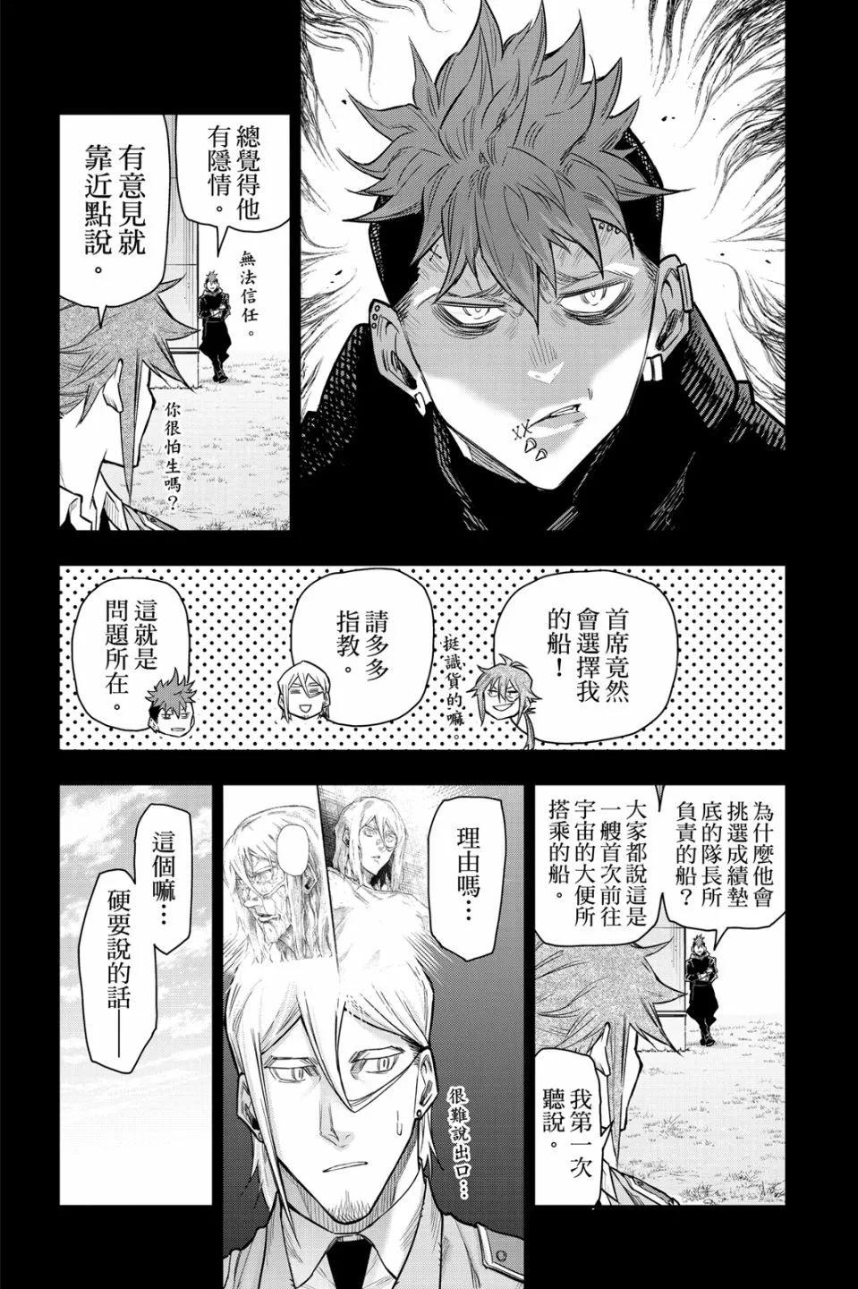 第06卷200