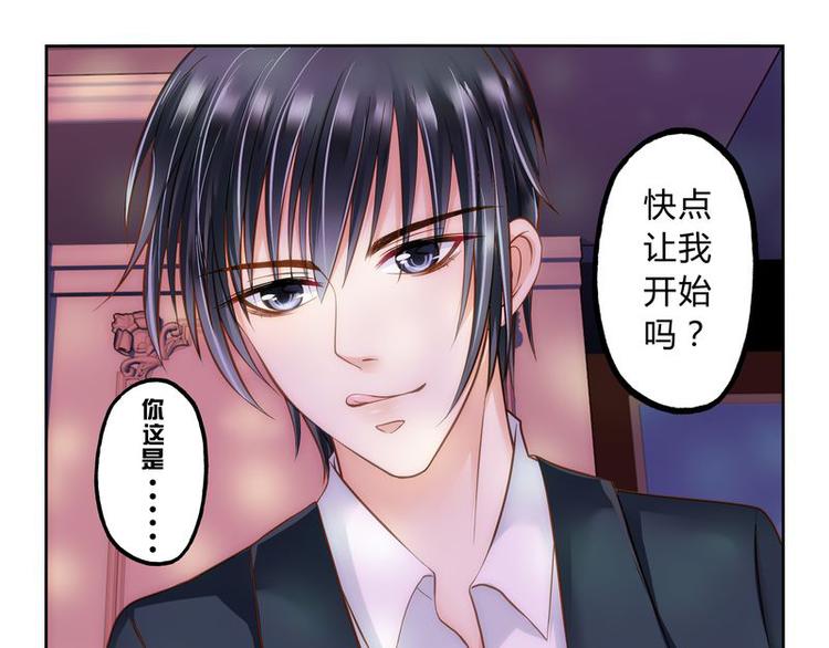 第2话 还真是小姐18