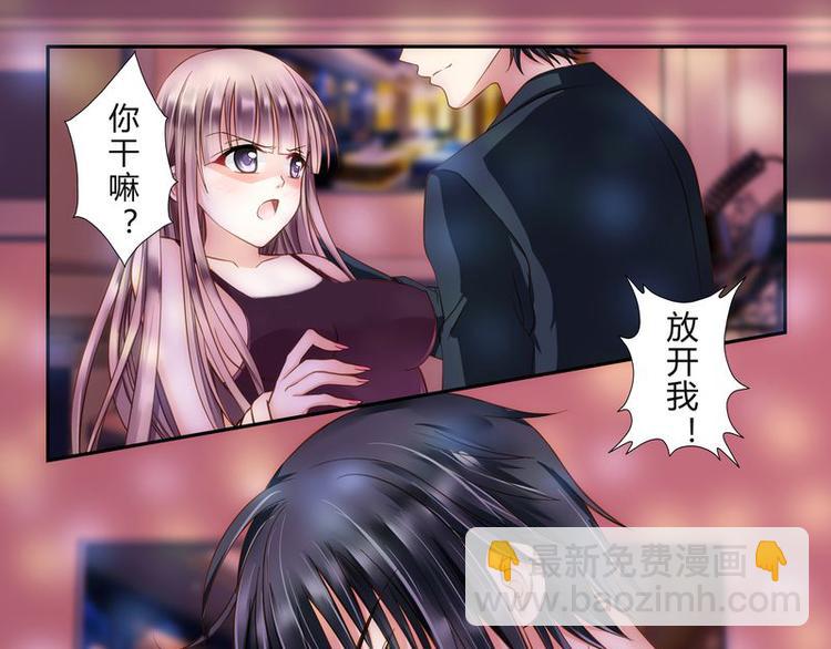 第2话 还真是小姐3