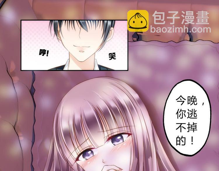 第2话 还真是小姐9