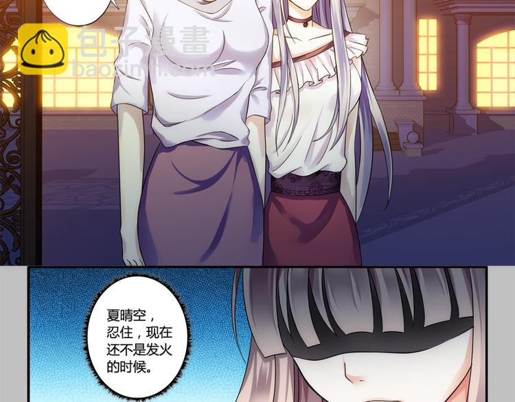 第3话 二小姐的狗10